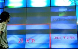 הבורסה לניירות ערך בתל אביב (צילום: פלאש 90)