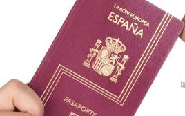 דרכון ספרדי  (צילום: אינגאימג)