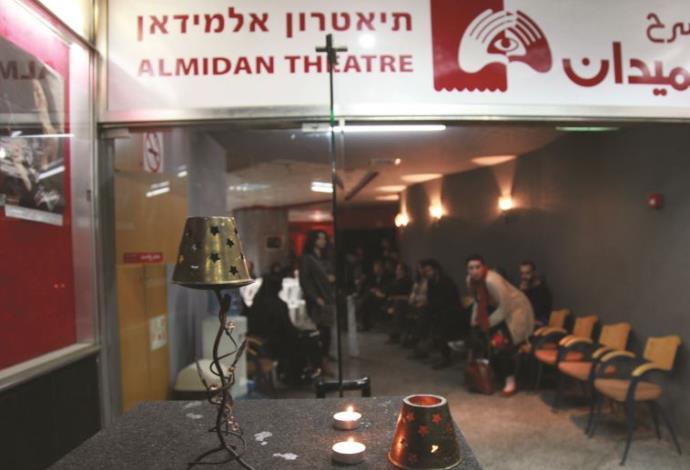 תיאטרון אלמידאן חיפה (צילום:  מקס ילינסון)