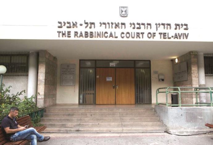 בית הדין הרבני האזורי בת"א (למוסד בתמונה אין קשר לכתבה) (צילום:  יונתן זינדל, פלאש 90)
