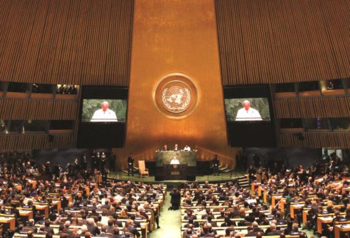 עצרת האו"ם (צילום:  רויטרס)