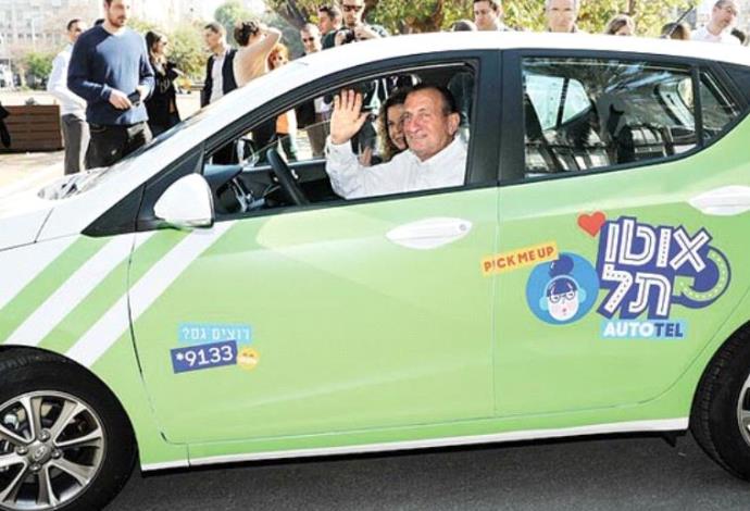 ראש עיריית ת"א חולדאי במכונית אוטו-תל (צילום:  יח"צ)