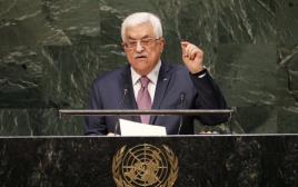 יו"ר הרשות הפלסטינית אבו מאזן נואם באו"ם (צילום: רויטרס)
