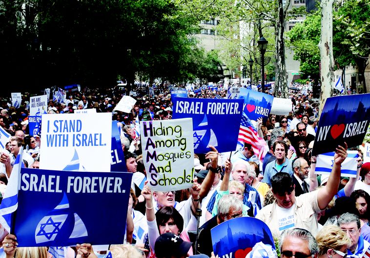 הפגנת תמיכה של יהודי ארה"ב בישראל. צילום: רויטרס