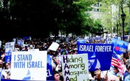 הפגנת תמיכה של יהודי ארה"ב בישראל (צילום: רויטרס)