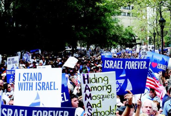 הפגנת תמיכה של יהודי ארה"ב בישראל (צילום:  רויטרס)