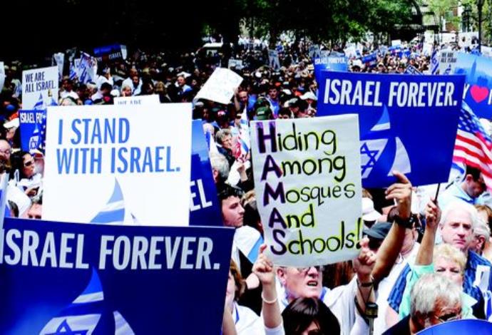 הפגנת תמיכה של יהודי ארה"ב בישראל (צילום:  רויטרס)