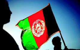 דגל אפגניסטן (צילום: רויטרס)