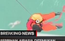 הריסות וגופות מהמטוס המלזי (צילום: צילום מסך, הטלוויזיה האינדונזית)