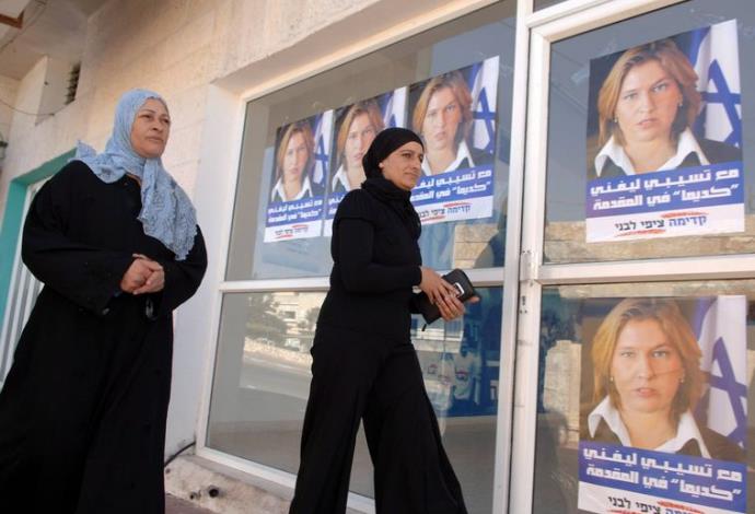 בחירות לכנסת ה-19 במגזר הערבי (צילום:  מקס ילינסון)