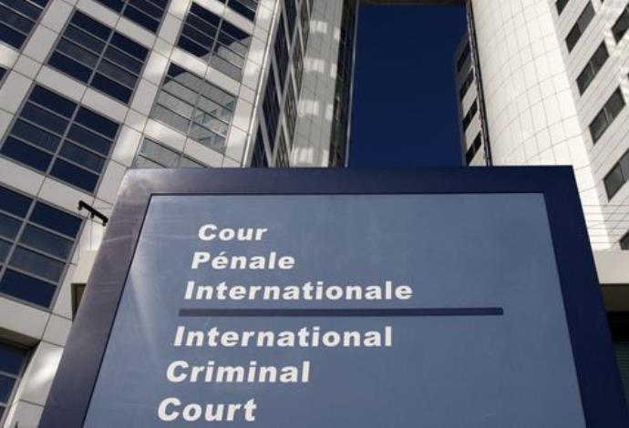 בית הדין הפלילי הבינלאומי (צילום:  רויטרס)