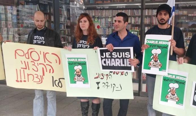 מחאת ישראל ביתנו מול סטימצקי (צילום: דוברות ישראל ביתנו)