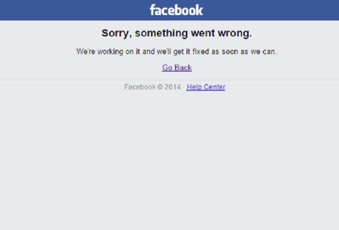 הודעת השגיאה בפייסבוק (צילום:  צילום מסך)