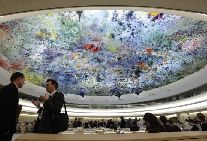 מועצת האו"ם לזכויות אדם (צילום:  רויטרס)