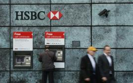 סניף של HSBC בשוויץ  (צילום: רויטרס)