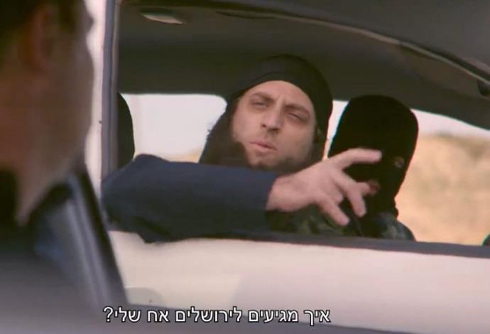 סרטון דאעש של הליכוד (צילום:  צילום מסך)