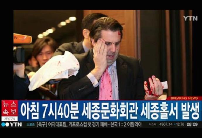 תקיפת שגריר ארה"ב בדרום קוריאה (צילום:  צילום מסך)