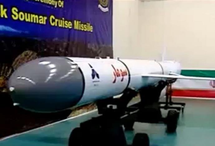הטיל האיראני החדש "סומאר" (צילום:  הטלוויזיה האיראנית)