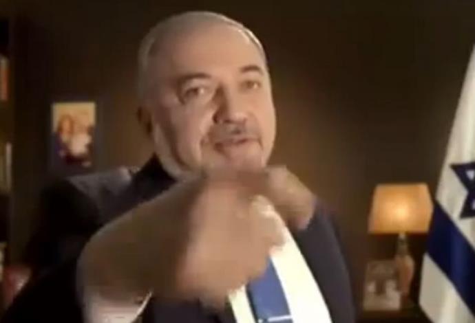 אביגדור ליברמן בסרטון בחירות (צילום:  צילום מסך)