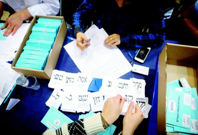 ספירת הקולות בוועדת הבחירות המרכזית (צילום:  מרים אלסטר, פלאש 90)