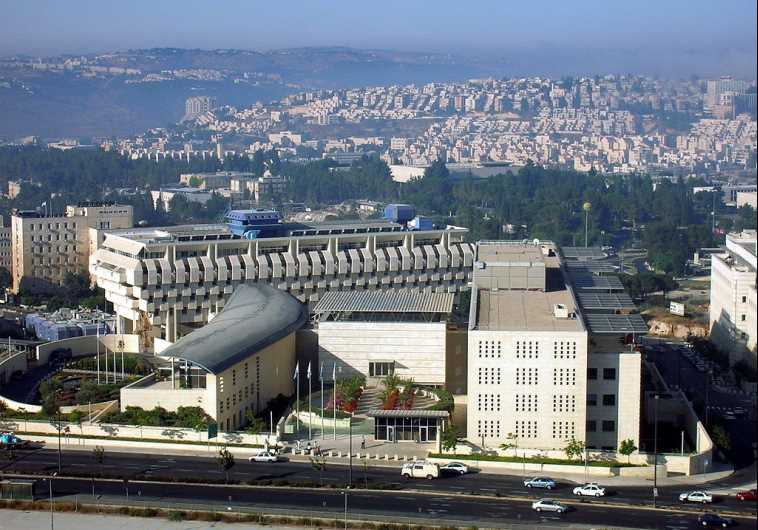 משרד החוץ בירושלים (צילום: ויקיפדיה)