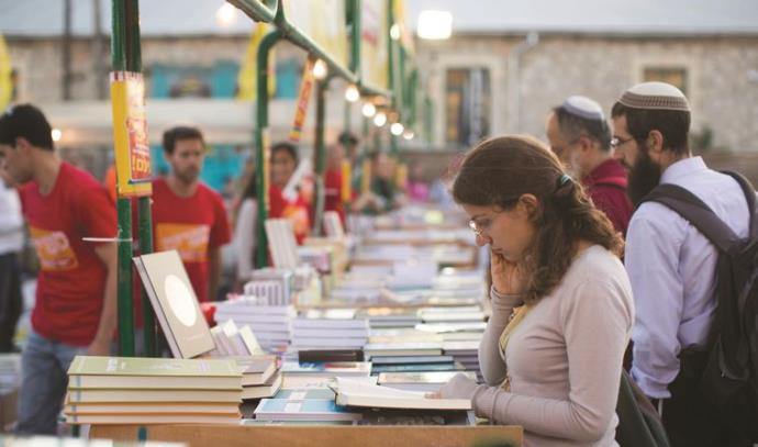 שבוע הספר בירושלים, 2014 (צילום: יונתן זינדל, פלאש 90)