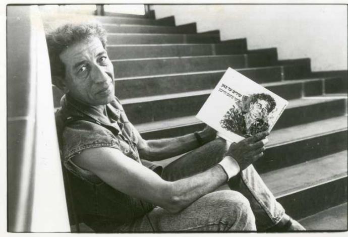 נחום היימן 1988 (צילום:  עופר קרני)