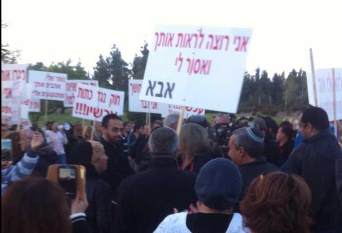 הפגנה למען שחרור המדרשה באר מרים (צילום:  מרדכי הממי)