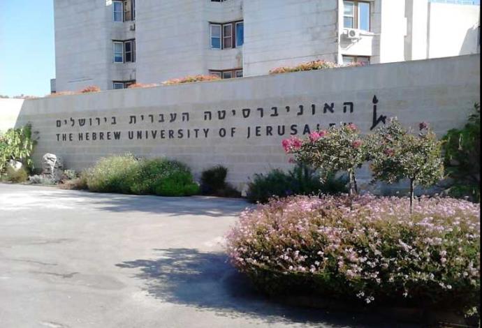 קמפוס הר הצופים של האוניבסיטה העברית (צילום:  BlueHorizon, CC BY-SA 3.0)
