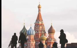הכיכר האדומה, מוסקבה (צילום: רויטרס)