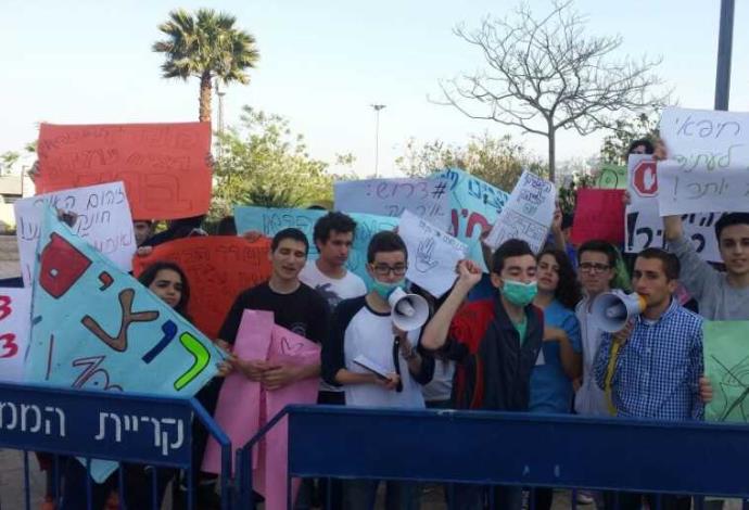 הפגנת מועצת הנוער העירונית בחיפה (צילום:  מועצת הנוער העירונית חיפה)