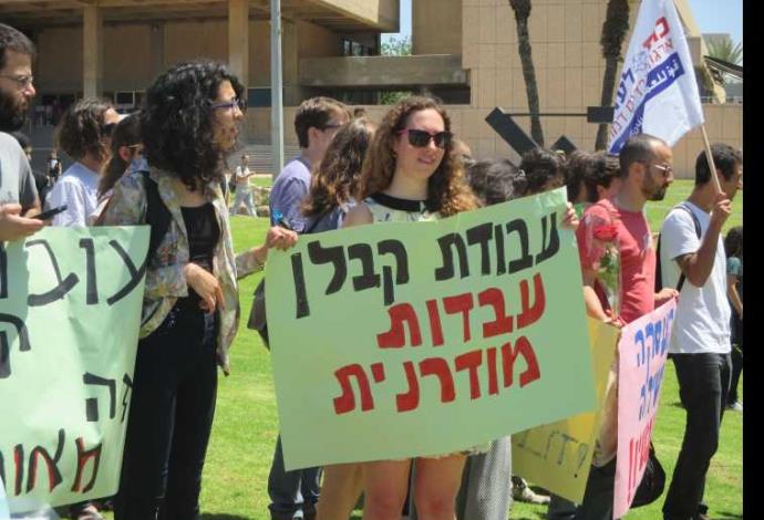 הפגנת אחד במאי באוניברסיטת ת"א (צילום:  אגודת הסטודנטים אוניברסיטת ת"א)