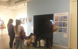 מוזיאון הילדים בחולון (צילום: מיטל שרעבי)