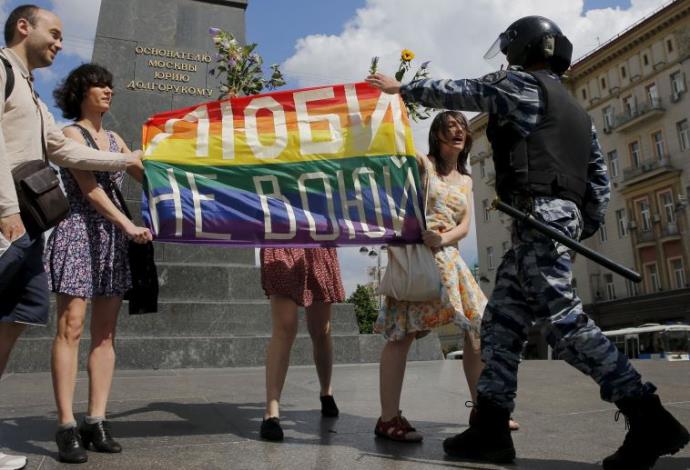 מצעד גאוה שפוזר ע"י המשטרה במוסקבה, רוסיה (צילום:  רויטרס)