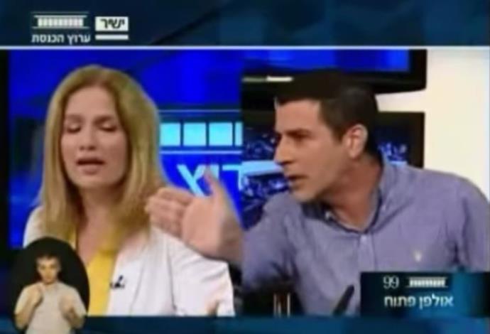 שרון גל תוקף את מגישת ערוץ הכנסת (צילום:  ערוץ הכנסת)