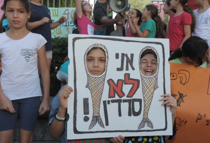 הפגנה נגד הצפיפות בכיתות בבית הספר גבריאלי בתל אביב (צילום:  אבשלום ששוני)