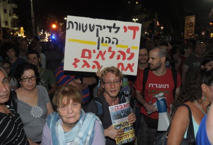 הפגנה נגד הסכם הגז בתל אביב (צילום:  אבשלום ששוני)