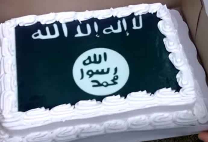 עוגת דאעש (צילום:  יוטיוב)