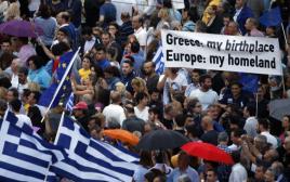 מפגינים ביוון (צילום: רויטרס)