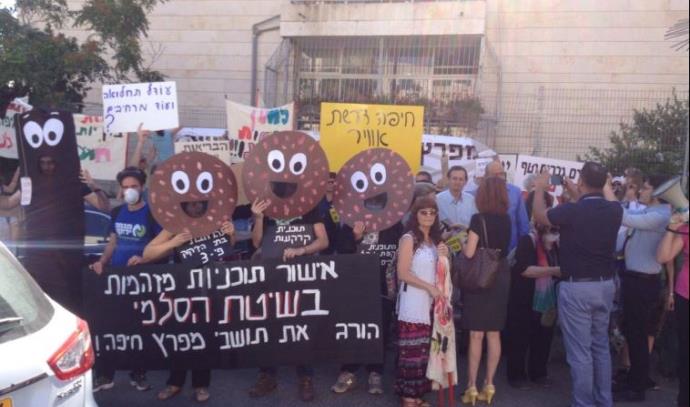 הפגנה בירושלים נגד בזן (צילום: מגמה ירוקה)
