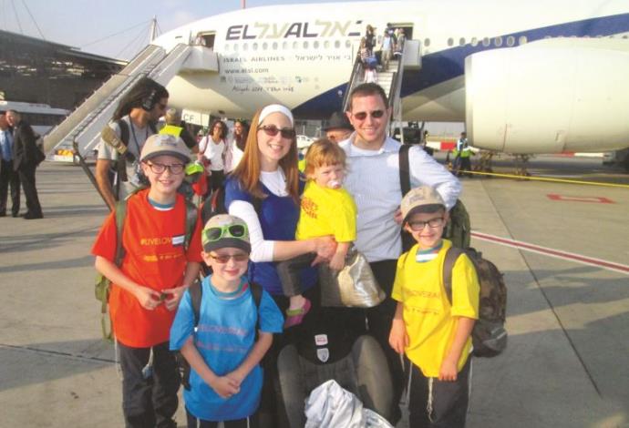 משפחת ברגמן עולה לישראל (צילום:  ארגון נפש בנפש)