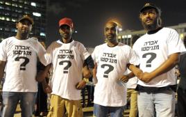 חולצות "אברה מנגיסטו?" במחאת יוצאי אתיופיה (צילום: אבשלום ששוני)