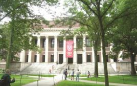 אוניברסיטת הרווארד (צילום: מאיר בלייך)
