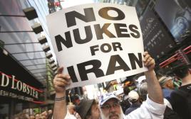 הפגנה נגד הסכם הגרעין בניו יורק (צילום: רויטרס)