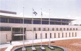 משרד החוץ (צילום: פלאש 90)