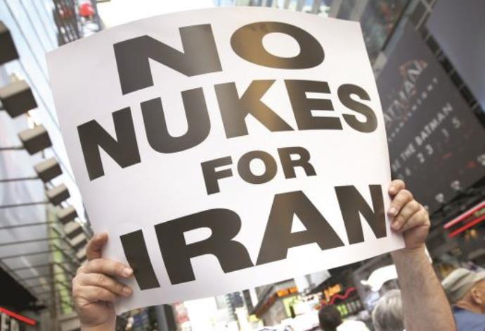 הפגנות נגד הסכם הגרעין בארה"ב (צילום:  רויטרס)