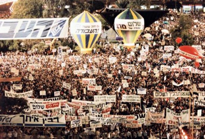עצרת השלום בסופה נרצח יצחק רבין  (צילום:  נאור רהב)
