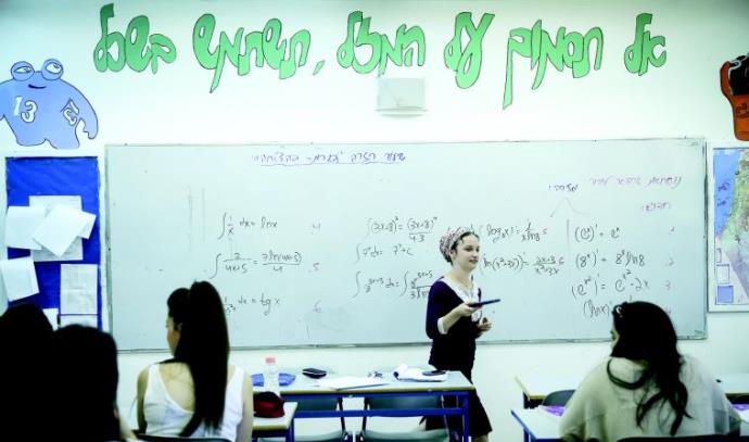 תלמידים בשיעור מתמטיקה  (צילום: הדס פרוש , פלאש 90)