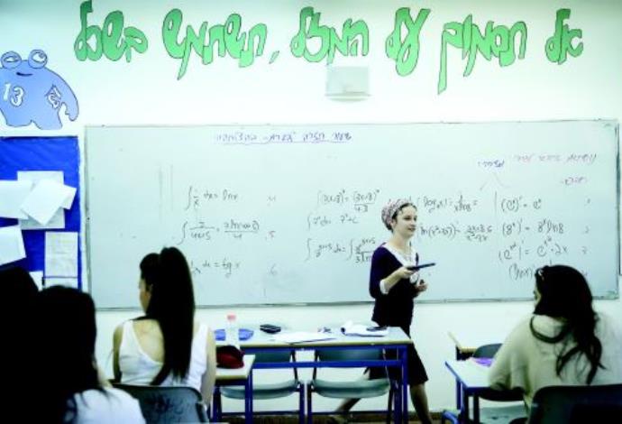 תלמידים בשיעור מתמטיקה  (צילום:  הדס פרוש , פלאש 90)