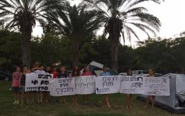 מחאת תלמידי כוכב יאיר-צור יגאל (צילום: באדיבות ההורים)